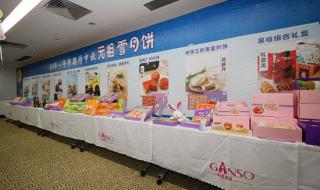 元祖雪月饼团购 元祖雪月饼团购