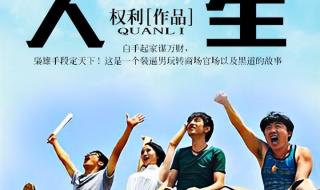 完本的都市异能小说 完本的都市异能小说