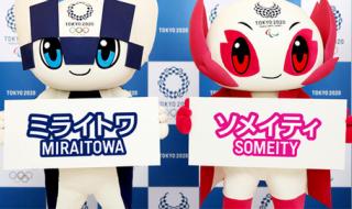 东京奥运会起止时间